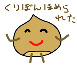 kuribon happy sticker #8203801
