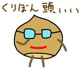 kuribon happy sticker #8203803