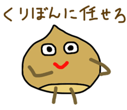 kuribon happy sticker #8203804