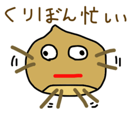 kuribon happy sticker #8203805