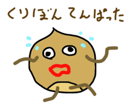 kuribon happy sticker #8203806