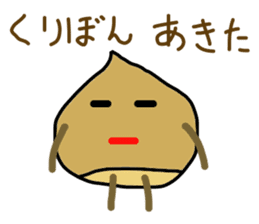kuribon happy sticker #8203807