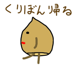 kuribon happy sticker #8203808
