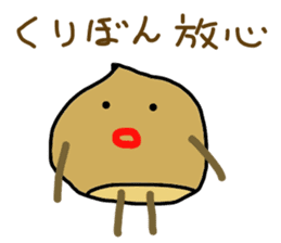 kuribon happy sticker #8203813