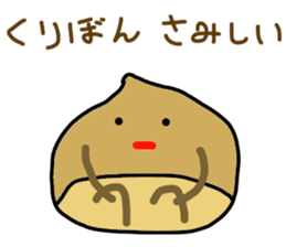 kuribon happy sticker #8203814