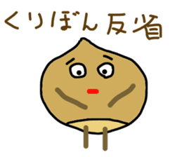 kuribon happy sticker #8203818