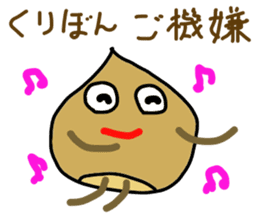 kuribon happy sticker #8203826