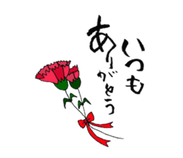 writing brush girl vol.7 sticker #8203937