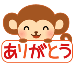 Baby monkey "Momo" sticker #8203949