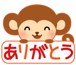 Baby monkey "Momo" sticker #8203949