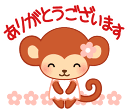 Baby monkey "Momo" sticker #8203950