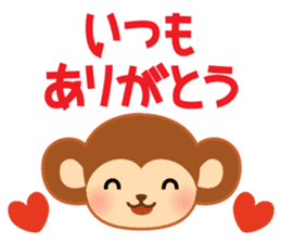 Baby monkey "Momo" sticker #8203951