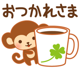 Baby monkey "Momo" sticker #8203954