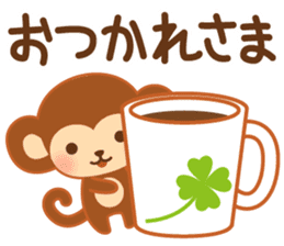 Baby monkey "Momo" sticker #8203954
