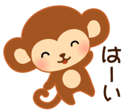 Baby monkey "Momo" sticker #8203956