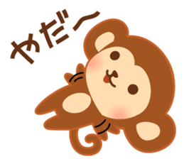 Baby monkey "Momo" sticker #8203958