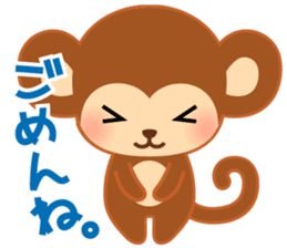 Baby monkey "Momo" sticker #8203959