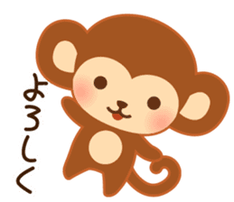 Baby monkey "Momo" sticker #8203962