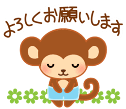 Baby monkey "Momo" sticker #8203963