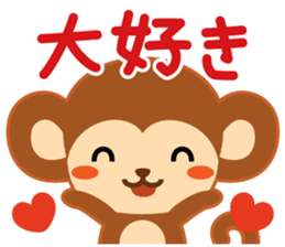 Baby monkey "Momo" sticker #8203965