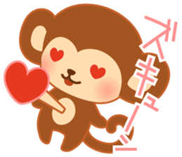 Baby monkey "Momo" sticker #8203967