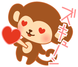 Baby monkey "Momo" sticker #8203967
