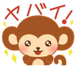 Baby monkey "Momo" sticker #8203972