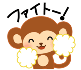 Baby monkey "Momo" sticker #8203974