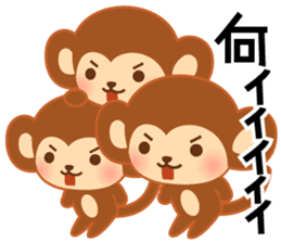 Baby monkey "Momo" sticker #8203981