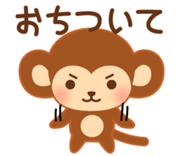 Baby monkey "Momo" sticker #8203983