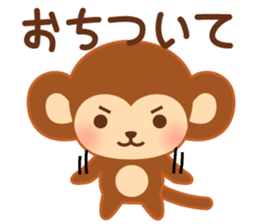 Baby monkey "Momo" sticker #8203983