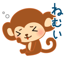 Baby monkey "Momo" sticker #8203985