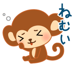 Baby monkey "Momo" sticker #8203985