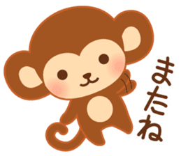 Baby monkey "Momo" sticker #8203986