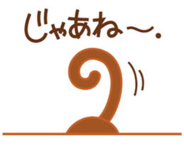 Baby monkey "Momo" sticker #8203987