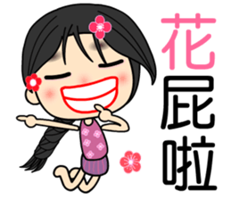 Yaatoo sticker #8203989