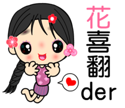 Yaatoo sticker #8203991