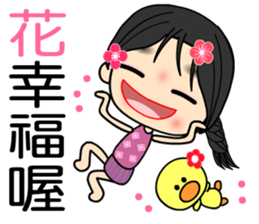 Yaatoo sticker #8203992