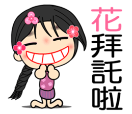 Yaatoo sticker #8203993