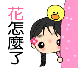 Yaatoo sticker #8203994