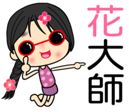 Yaatoo sticker #8203995