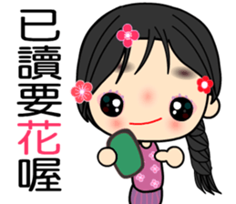 Yaatoo sticker #8203996