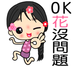 Yaatoo sticker #8203997