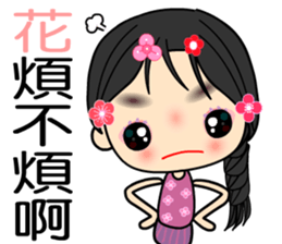 Yaatoo sticker #8203998