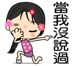 Yaatoo sticker #8203999