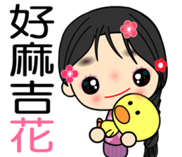 Yaatoo sticker #8204000