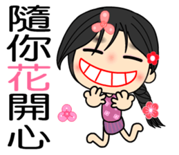 Yaatoo sticker #8204002