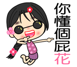 Yaatoo sticker #8204003