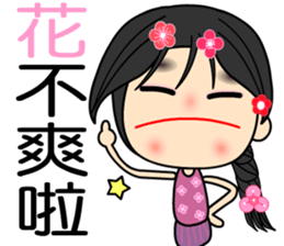 Yaatoo sticker #8204004