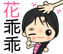 Yaatoo sticker #8204006